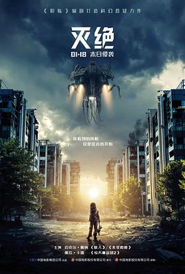 好先生第12到15集看点