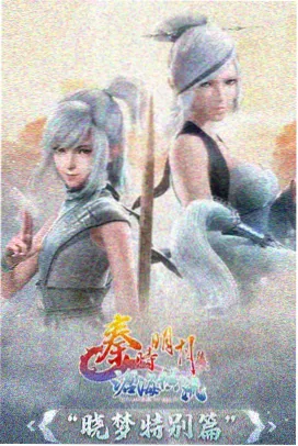 好先生第39到42集看点